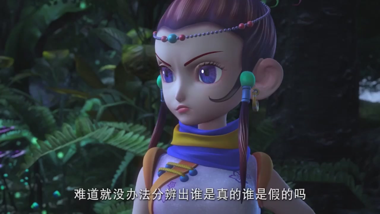 梦幻西游动画片第二季第4集