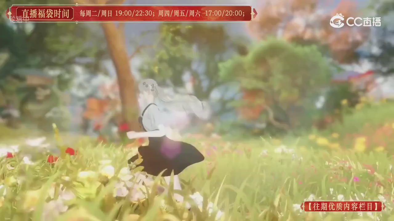 【往期优质内容栏目】大宋直播