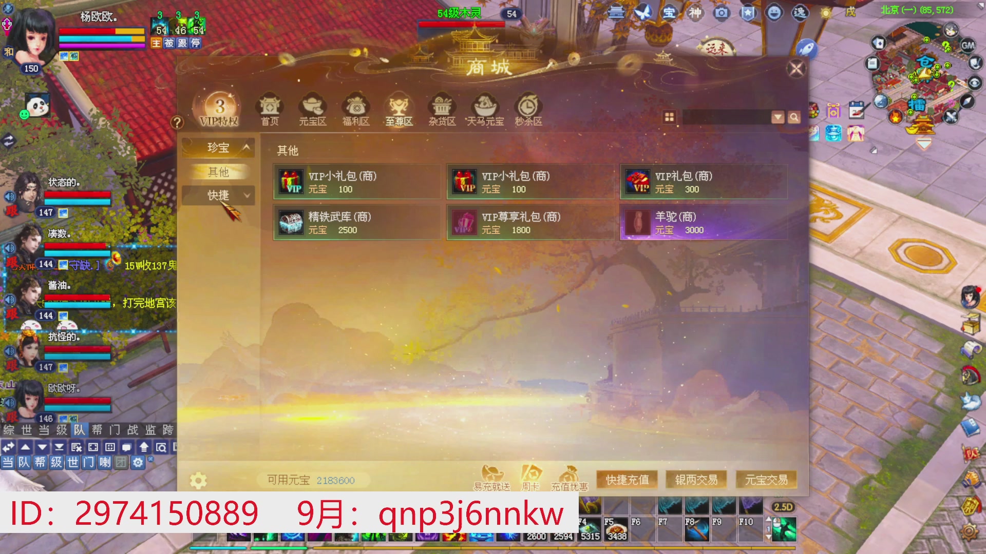 星光绑我 快来快来！