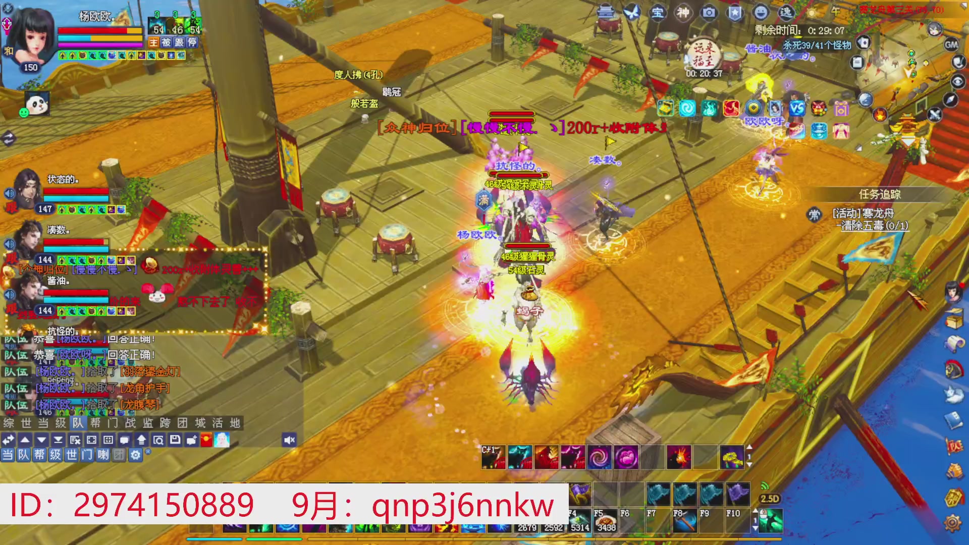 星光绑我 快来快来！