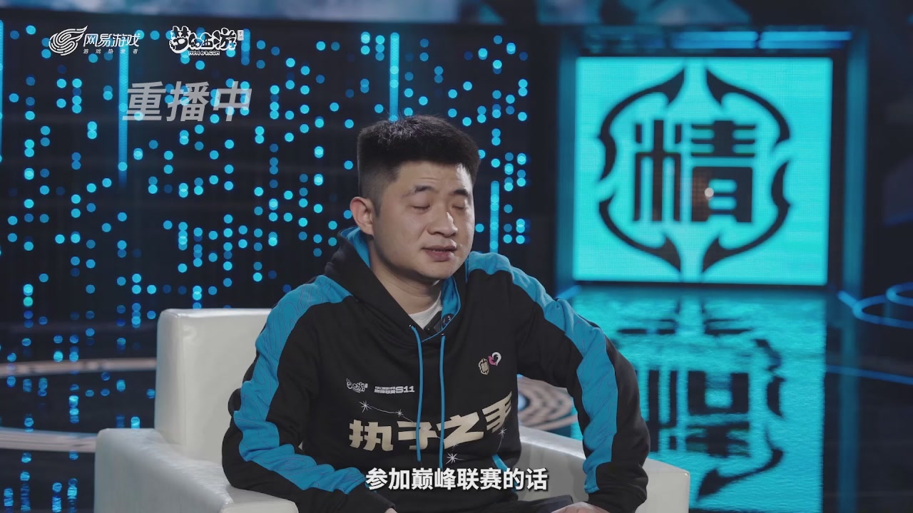 第十一届指挥学院