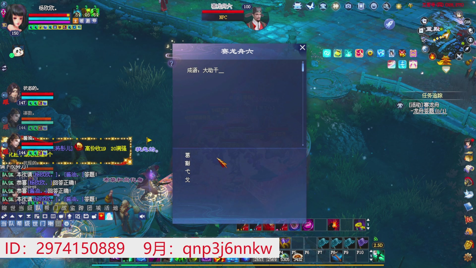 星光绑我 快来快来！