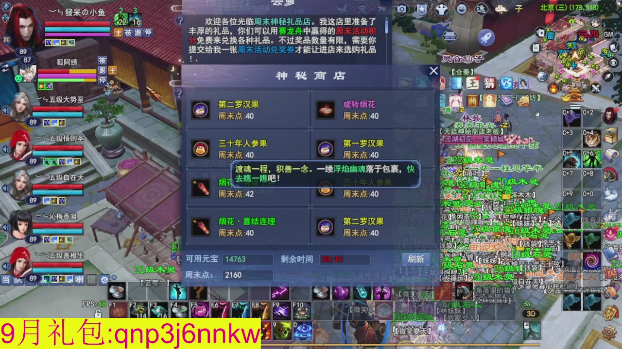 接集影沉渊不懂就问