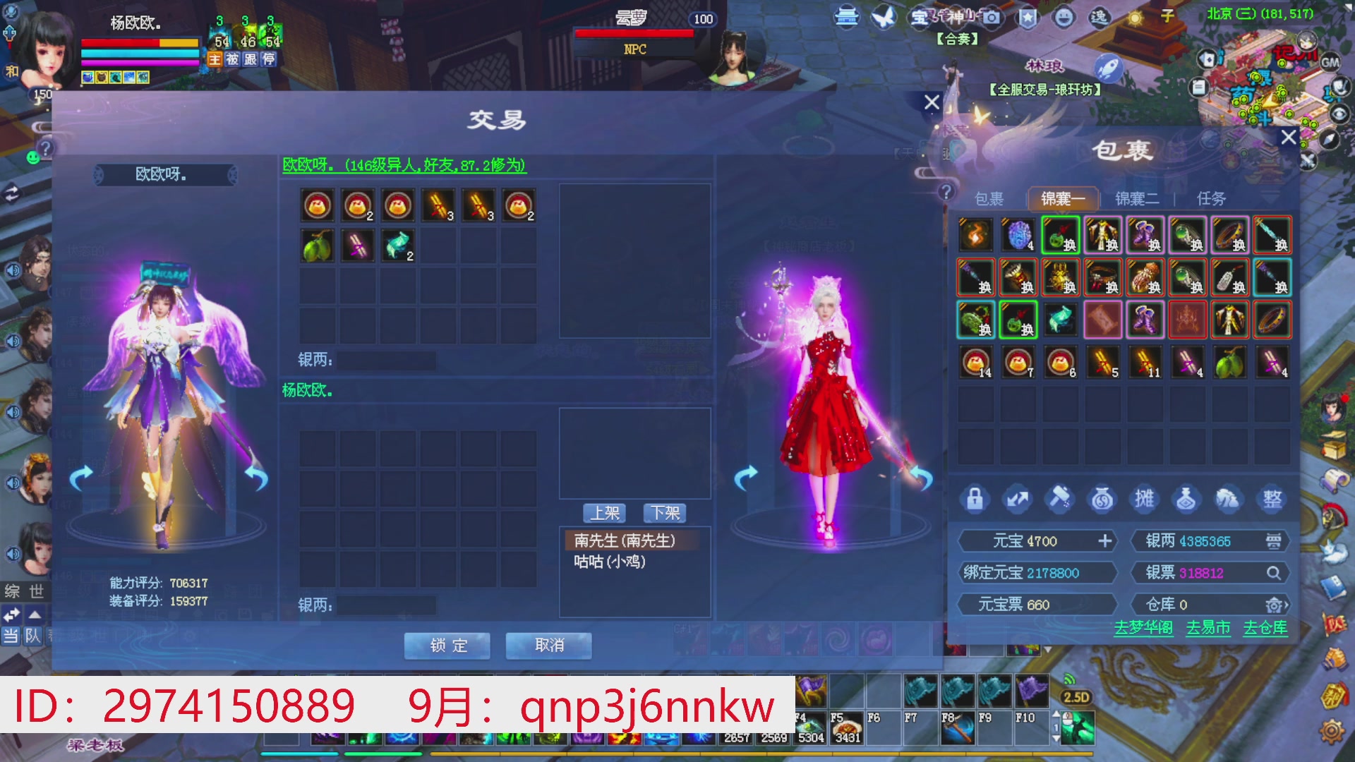 星光绑我 快来快来！