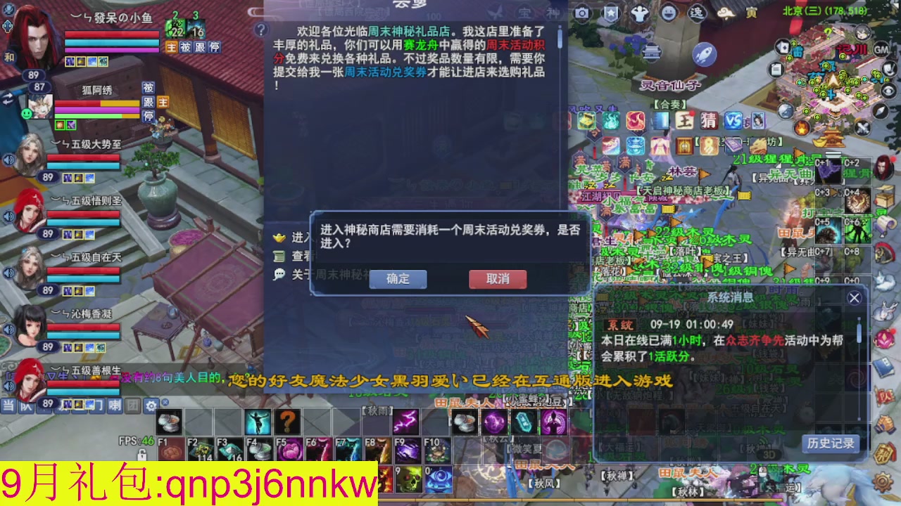 接集影沉渊不懂就问