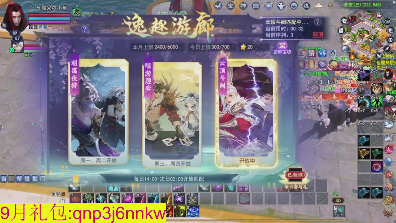接集影沉渊不懂就问