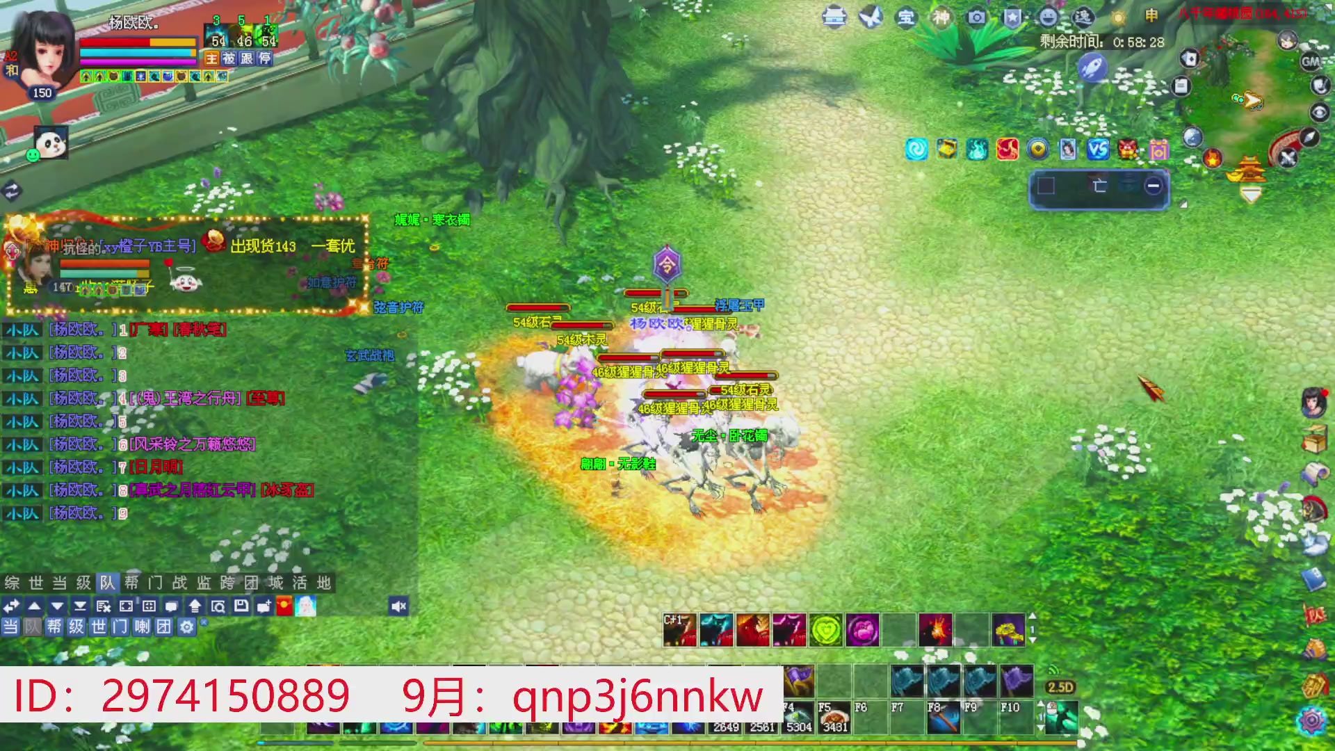 星光绑我 快来快来！