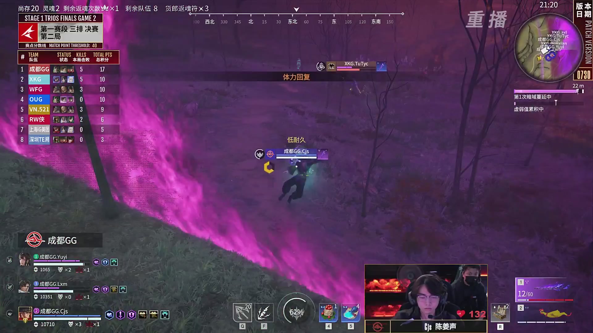 【重播】【NBPL秋季赛】第一赛段 三排决赛