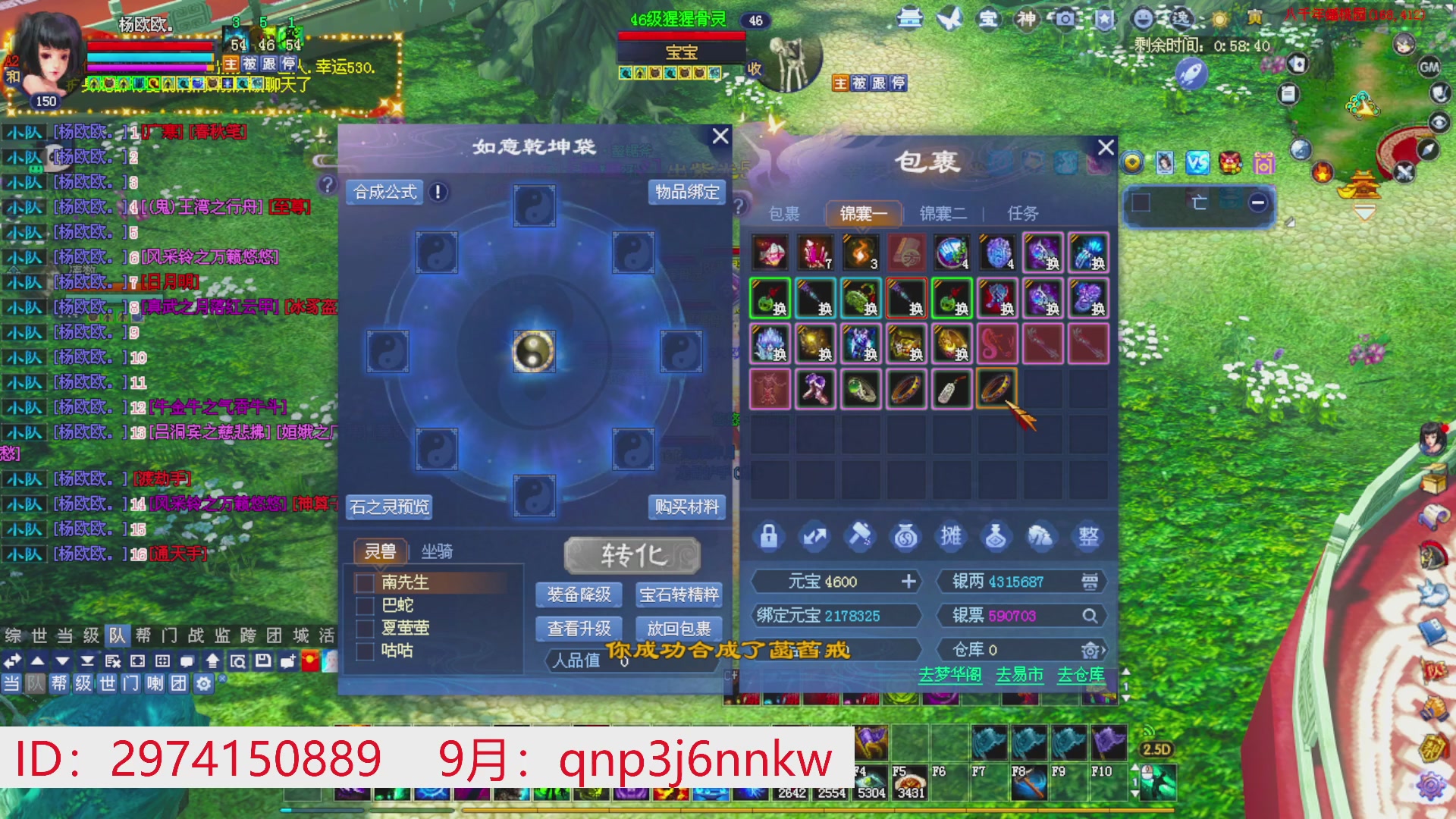 星光绑我 快来快来！