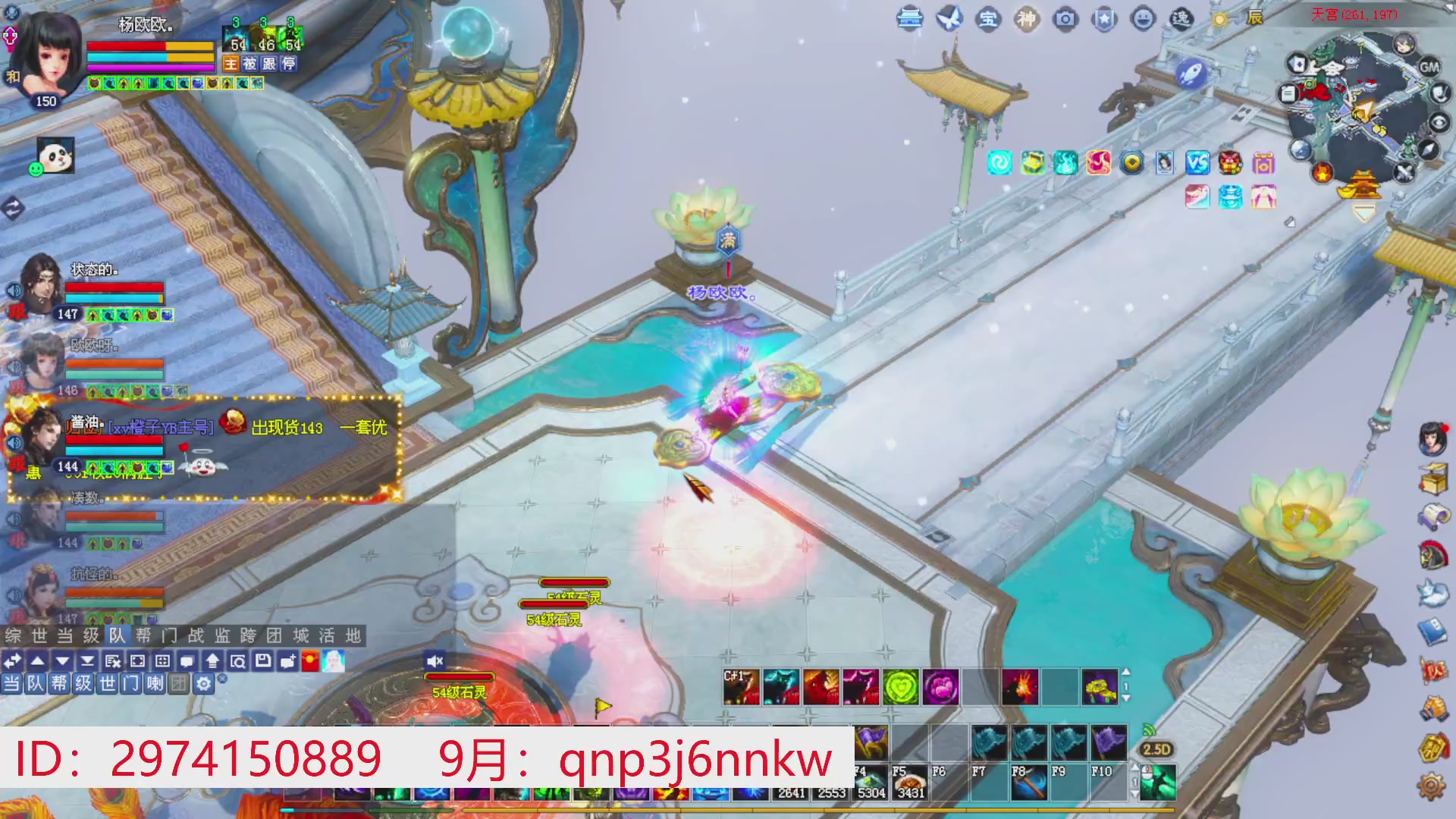 星光绑我 快来快来！