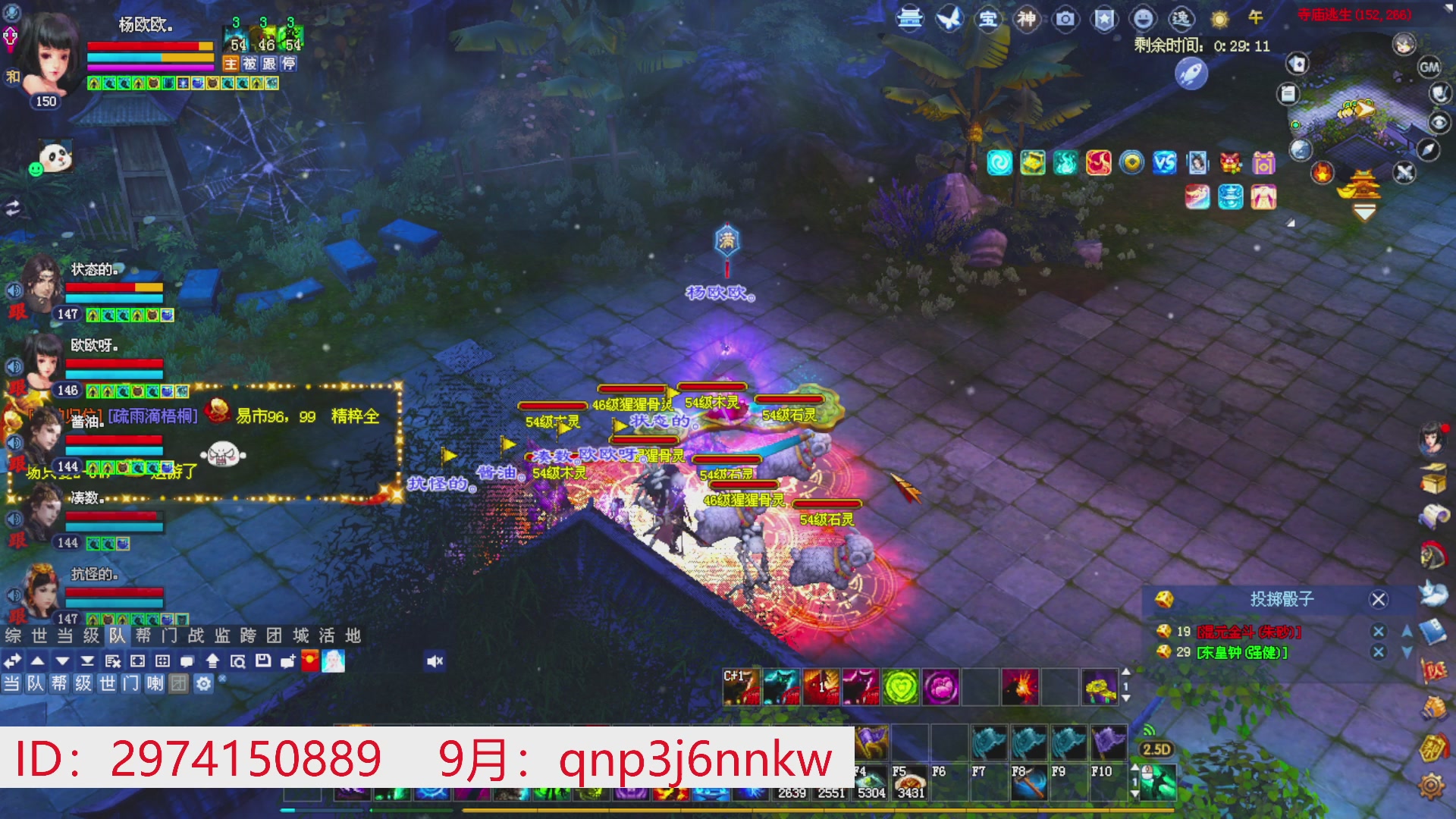 星光绑我 快来快来！