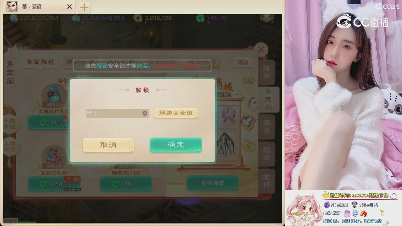 999超级藏宝图开挖！！！