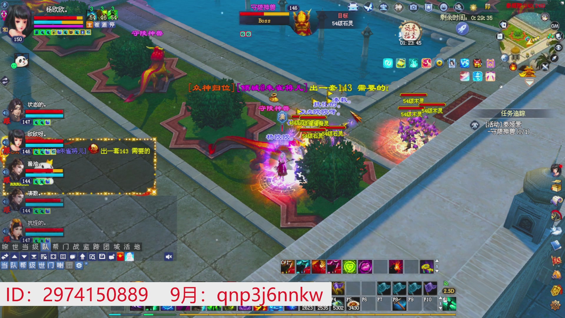 星光绑我 快来快来！