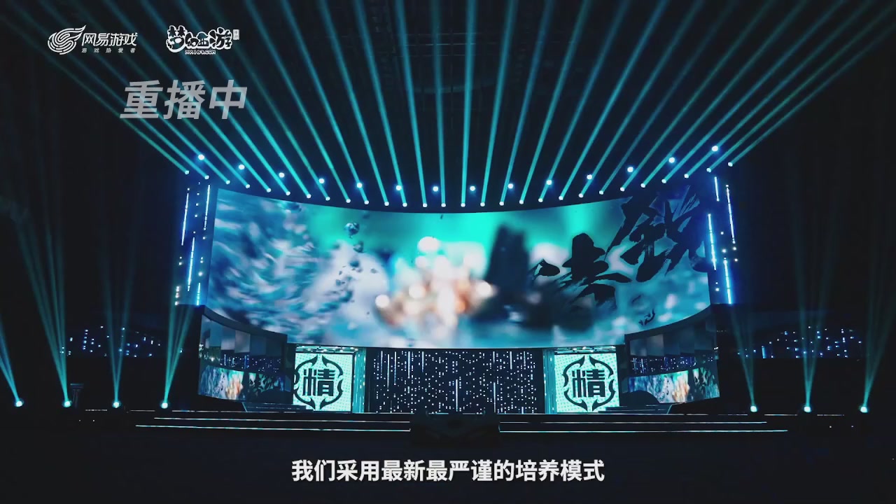 第十一届指挥学院