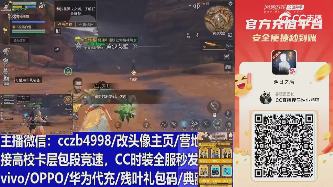 永久cc秒发，改头像主页，加v