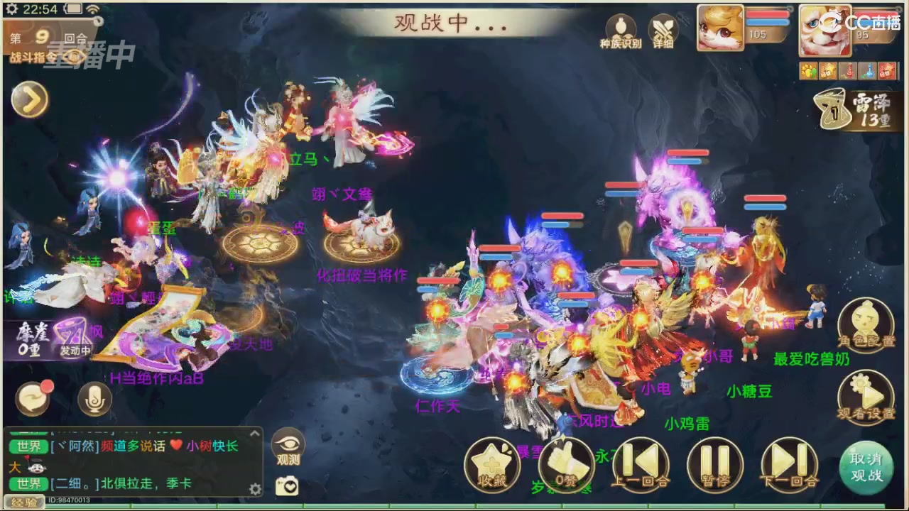 【重播】决战长安&水陆大会