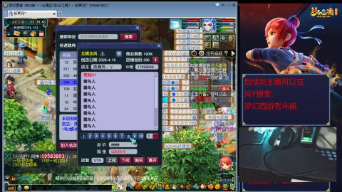 【彩云之南】144难民第635天