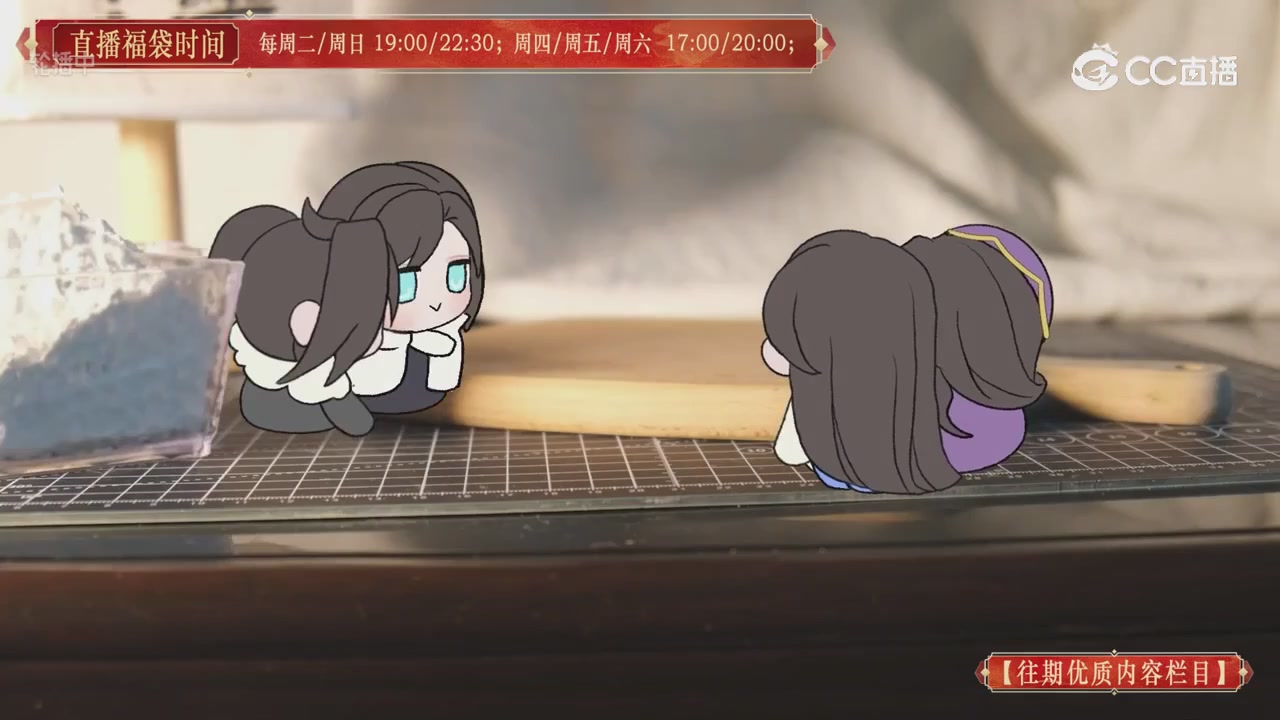 【往期优质内容栏目】大宋直播