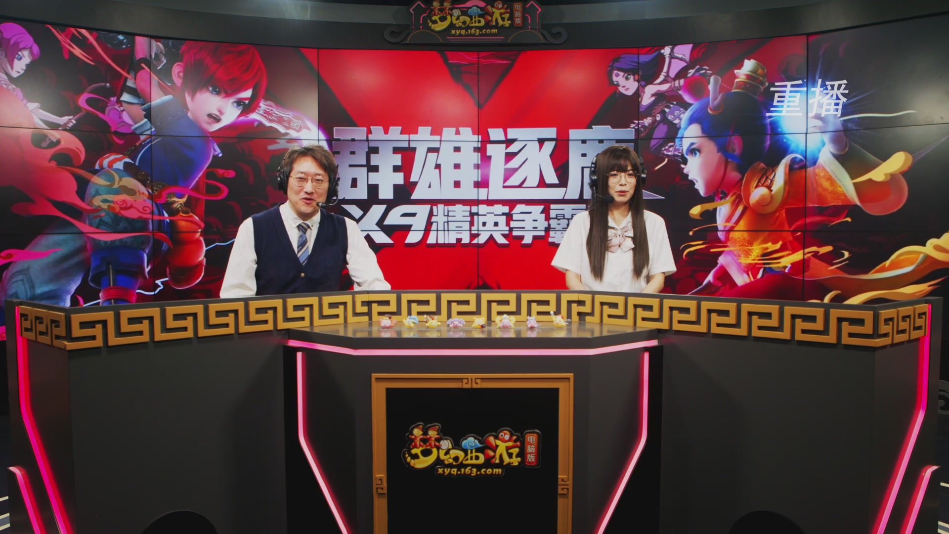 【重播】群雄逐鹿X9精英争霸赛-第六赛季正式赛