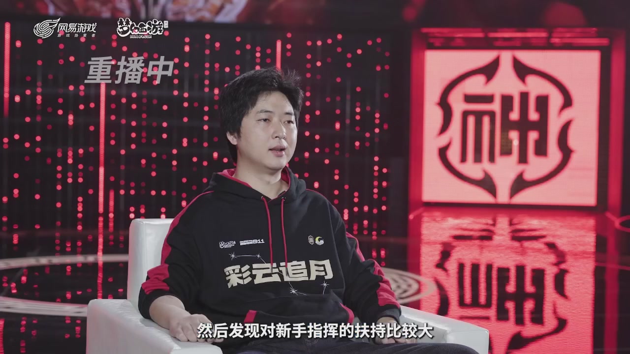 第十一届指挥学院