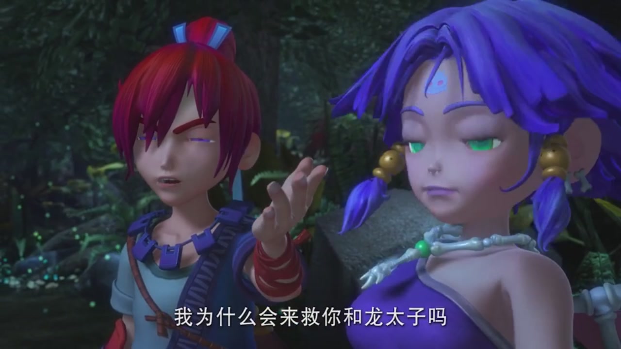 梦幻西游动画片第二季第4集
