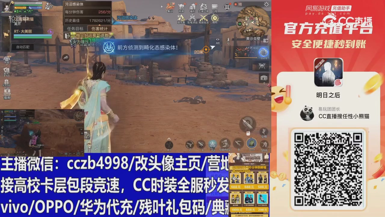 永久cc秒发，改头像主页，加v