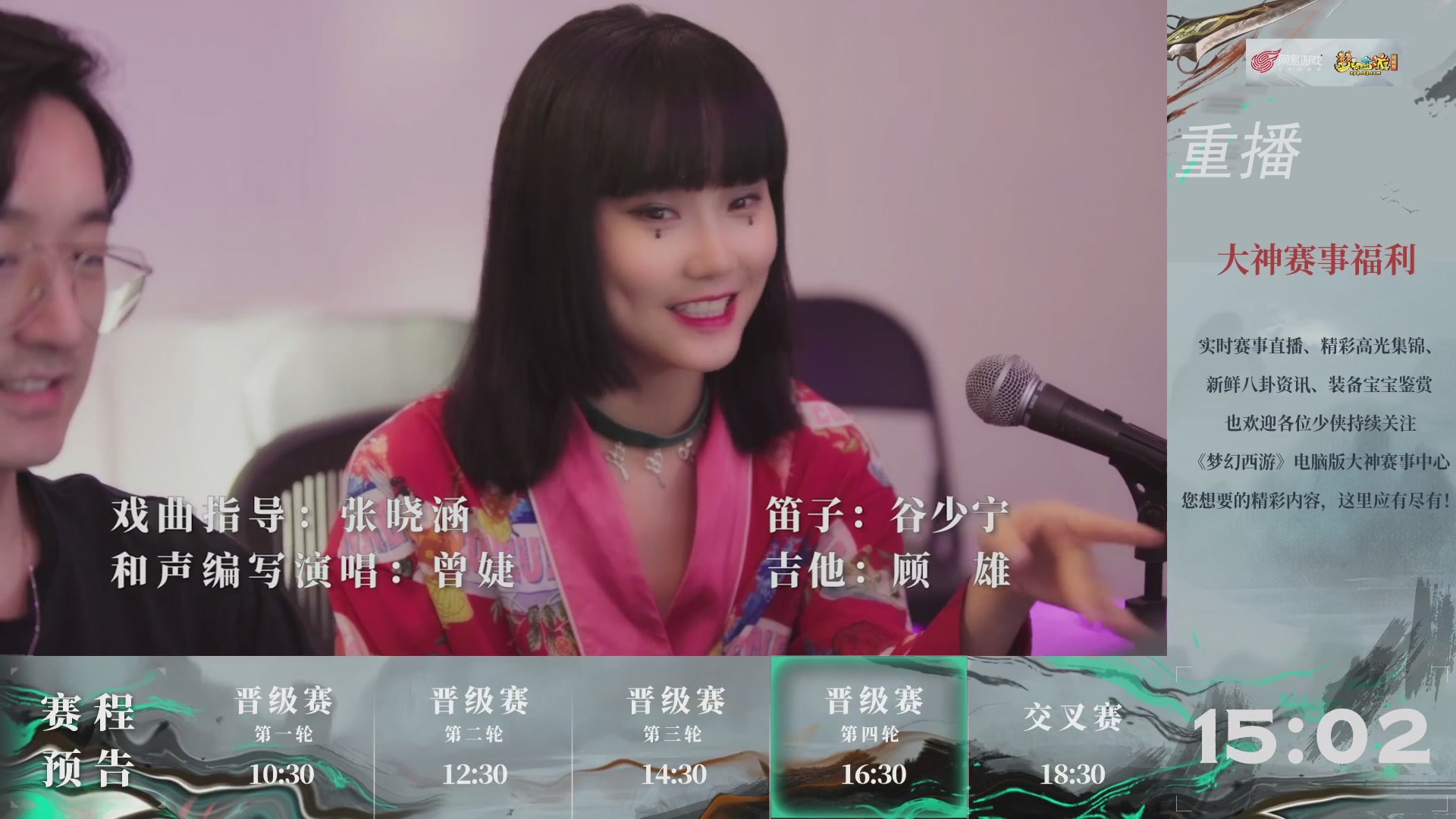 【重播】第242届武神坛-晋级赛
