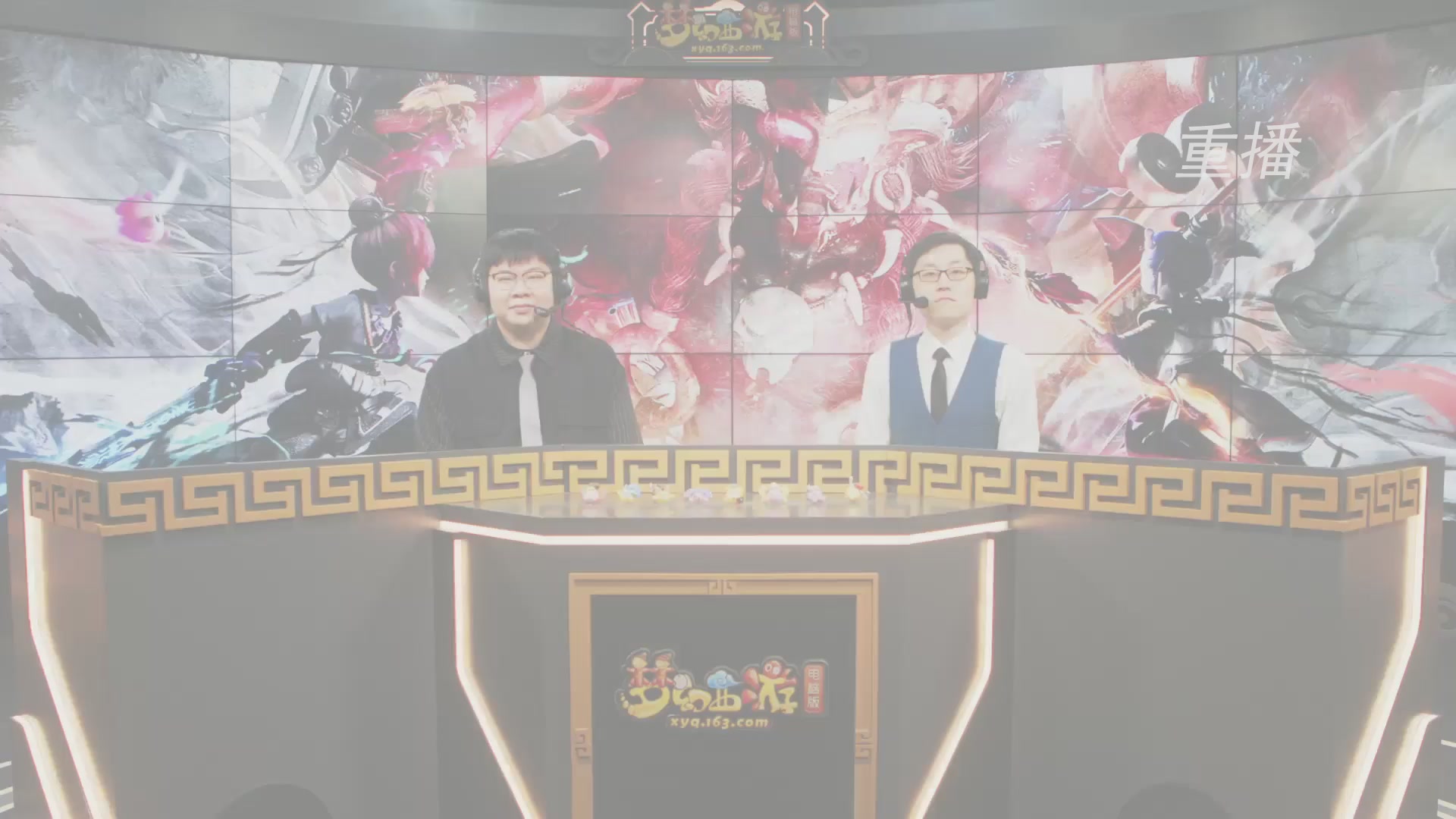 【重播】第242届武神坛-晋级赛