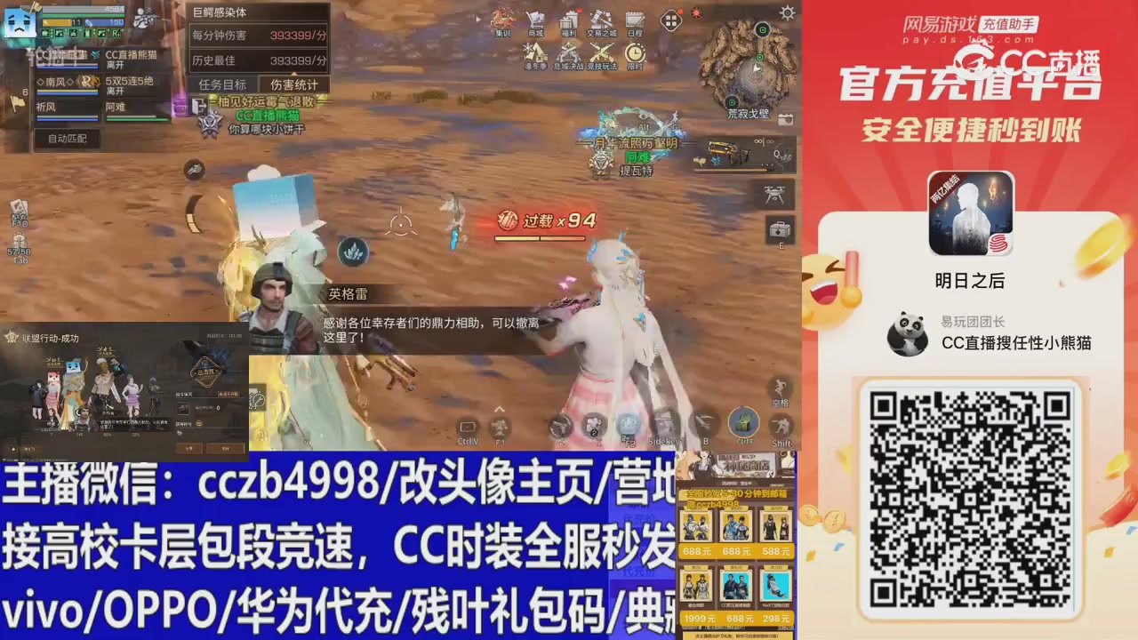 永久cc秒发，改头像主页，加v