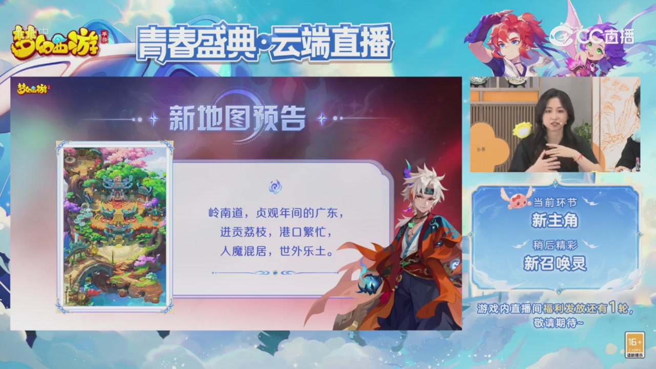 青春盛典 精彩回顾