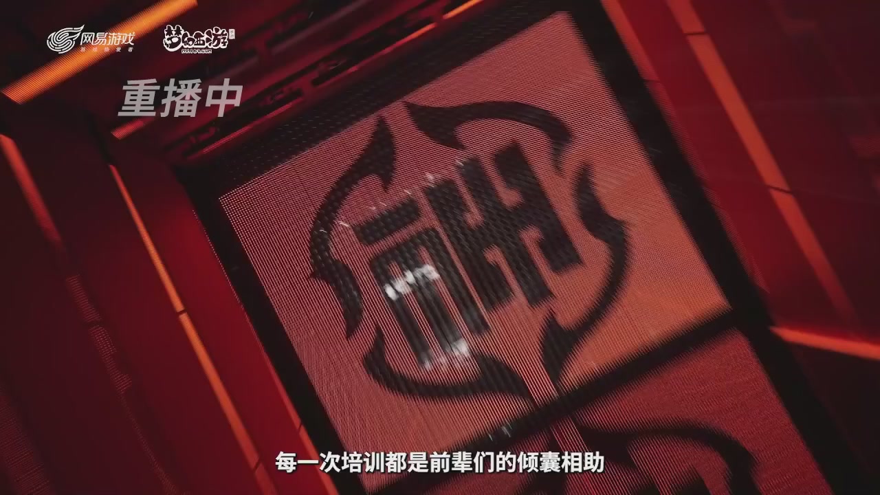 第十一届指挥学院