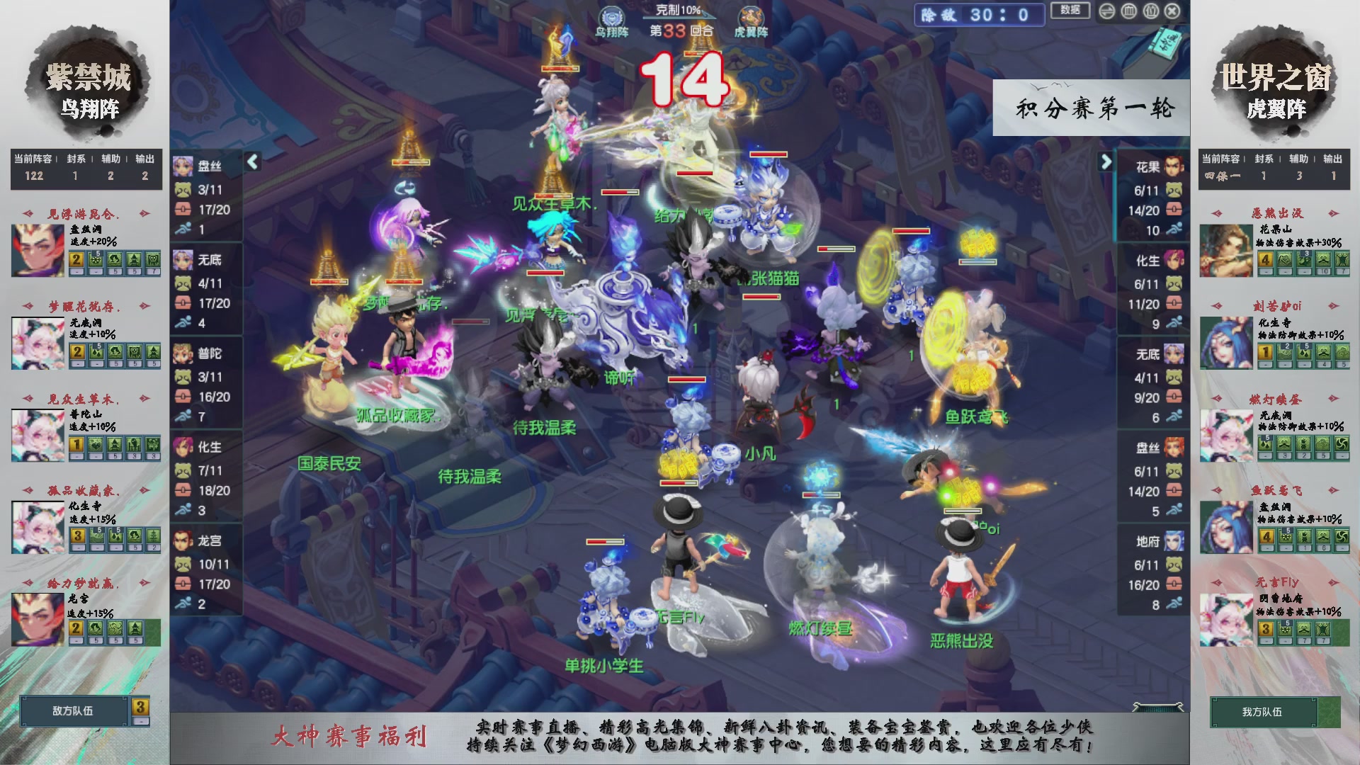 第242届武神坛-积分赛