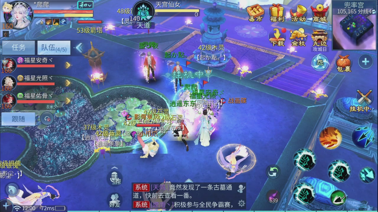 看号改号估价
