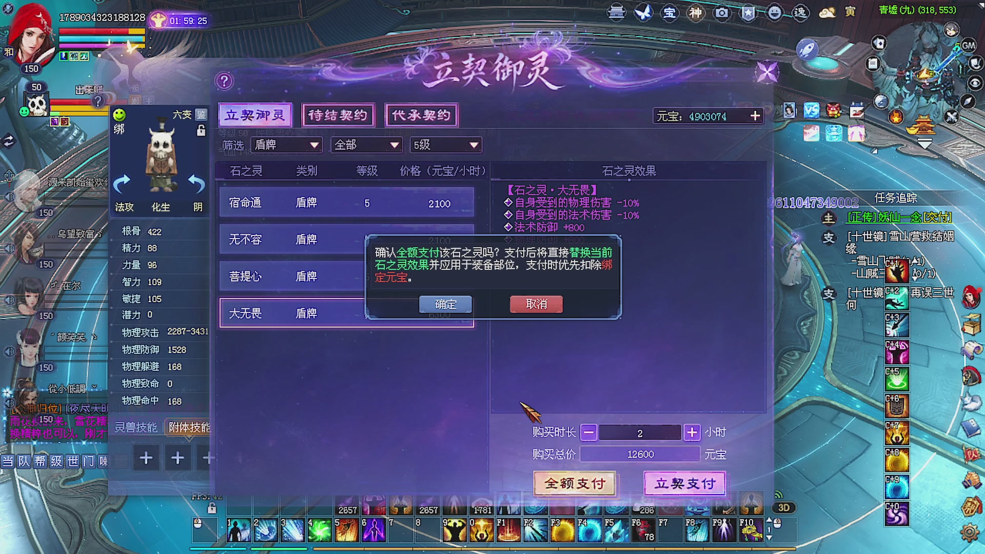 王者风云赛8进4