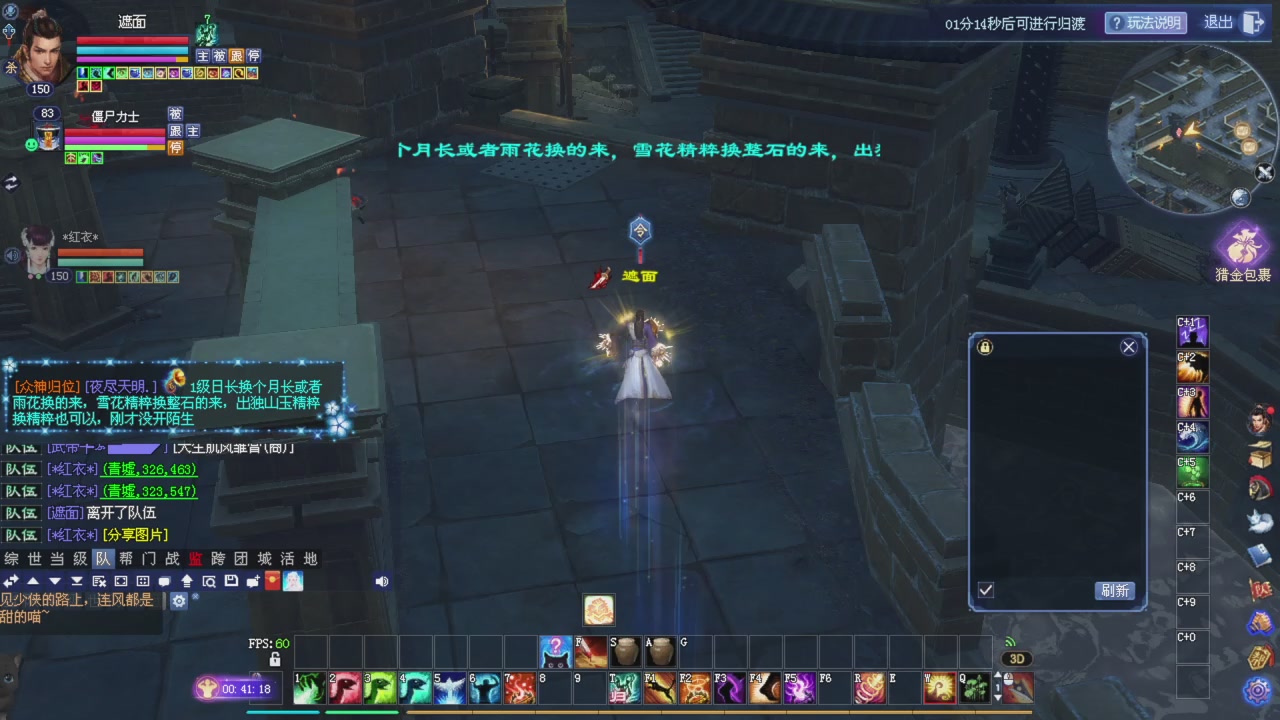 手机网易大神可以看直播
