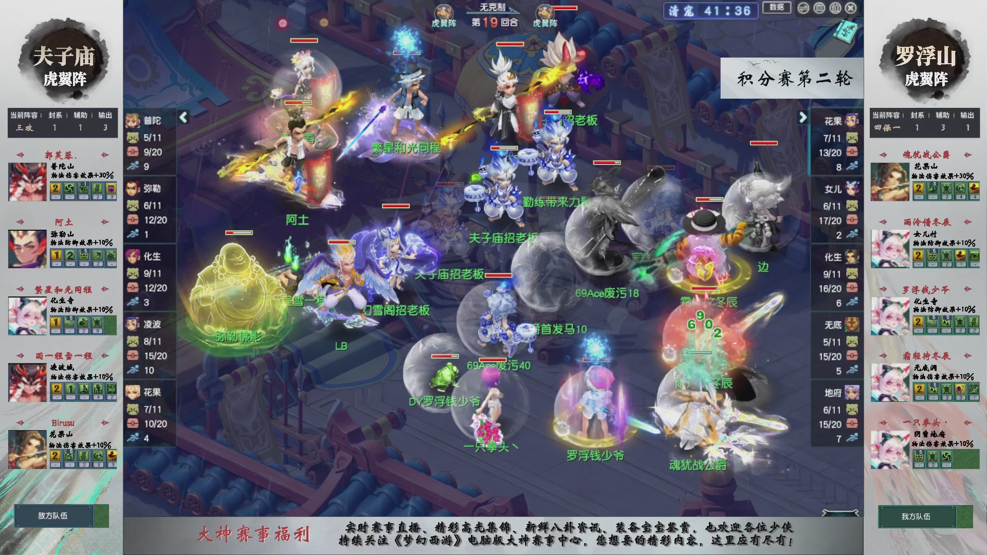 第242届武神坛-积分赛