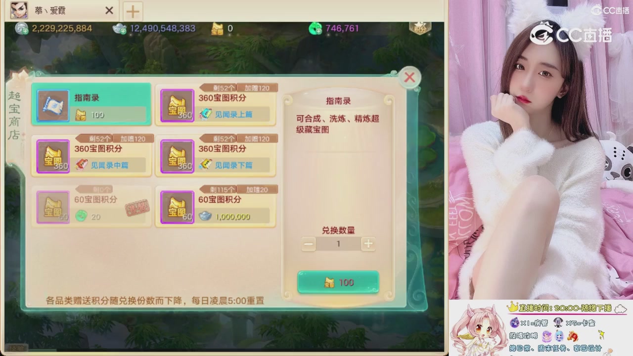 999超级藏宝图开挖！！！