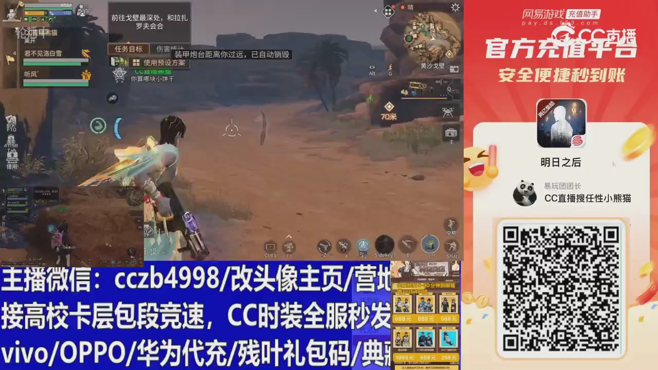 永久cc秒发，改头像主页，加v