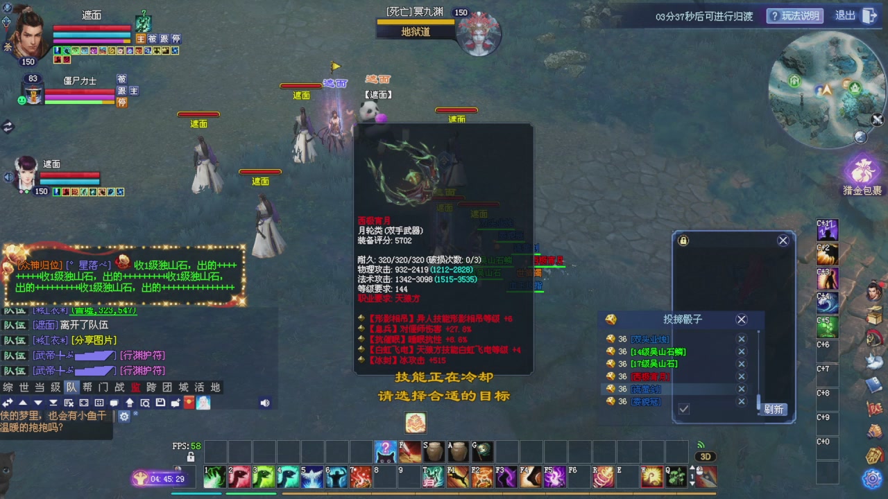 手机网易大神可以看直播