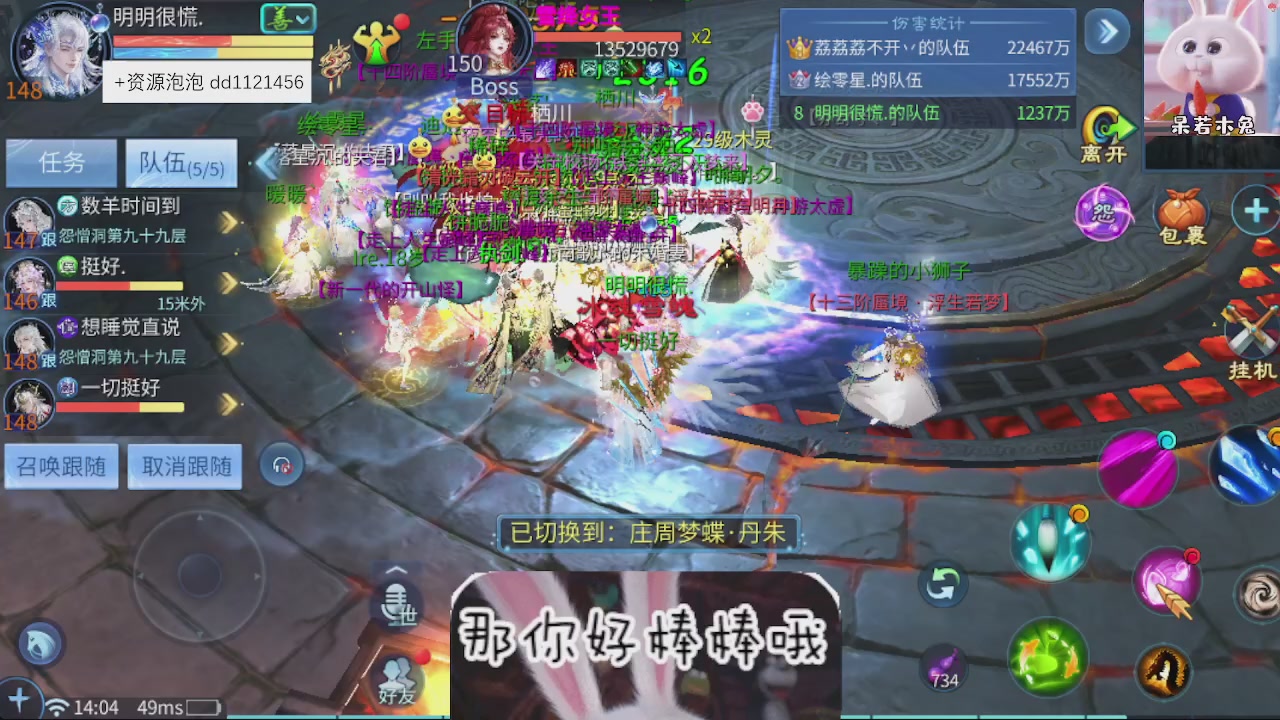 接托管
