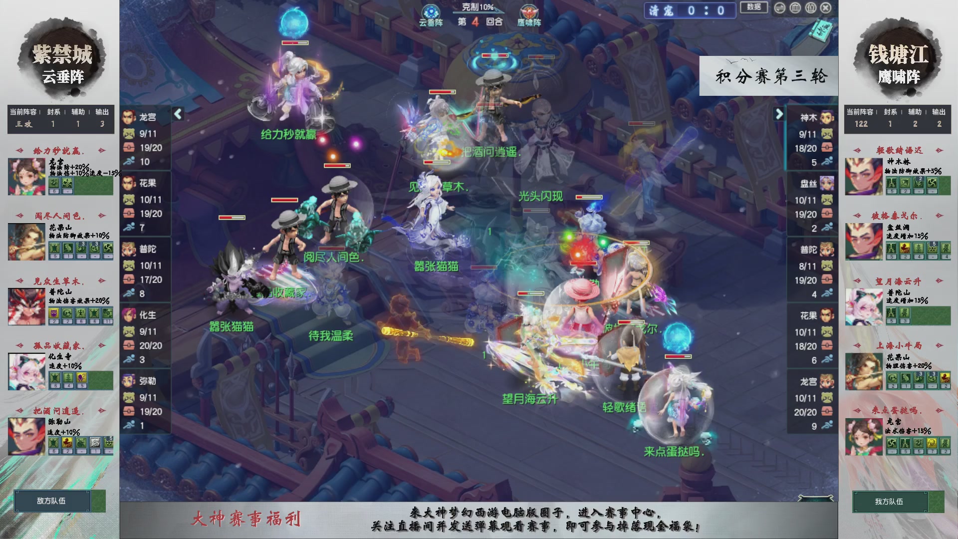 第242届武神坛-积分赛