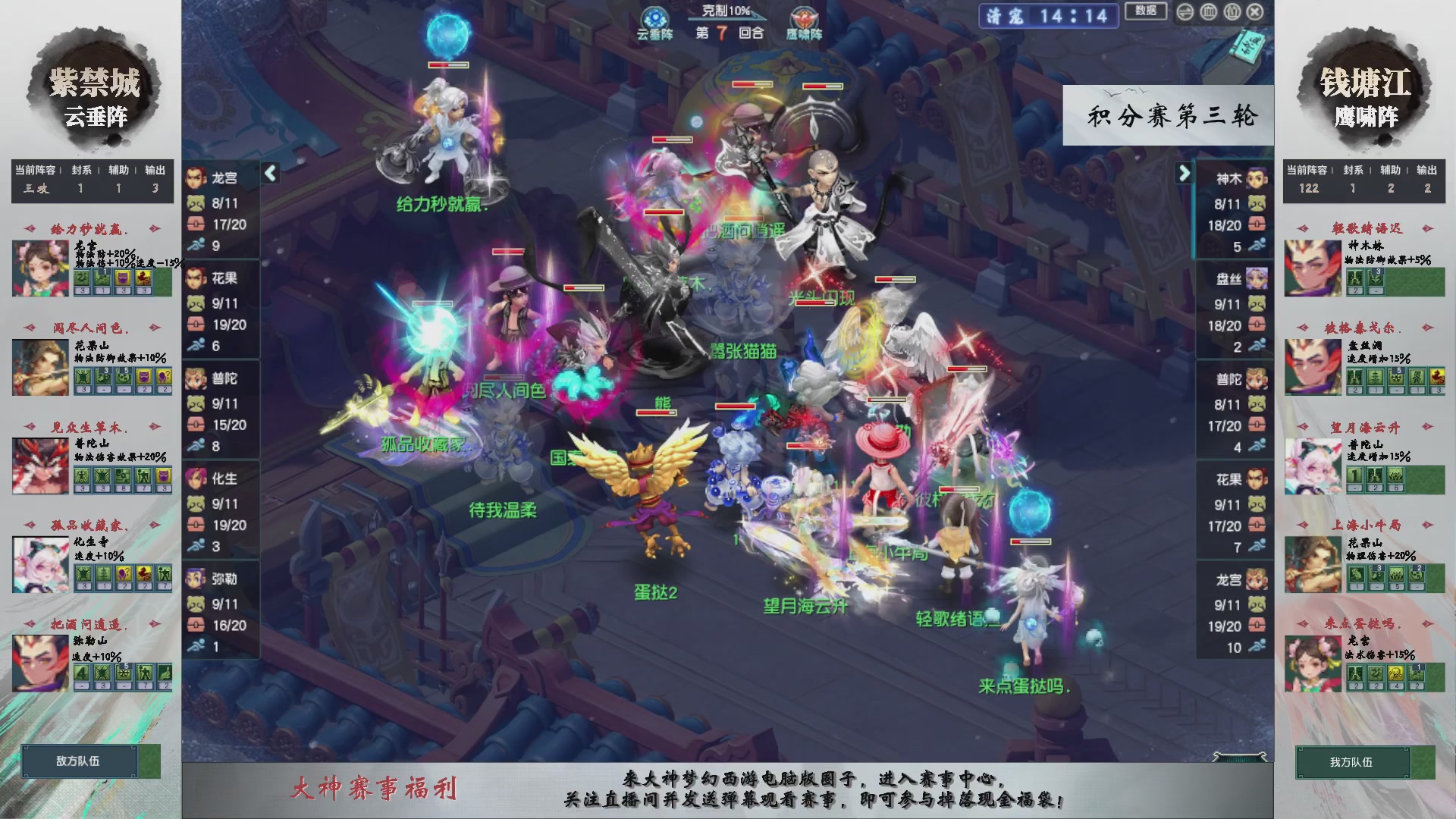 第242届武神坛-积分赛