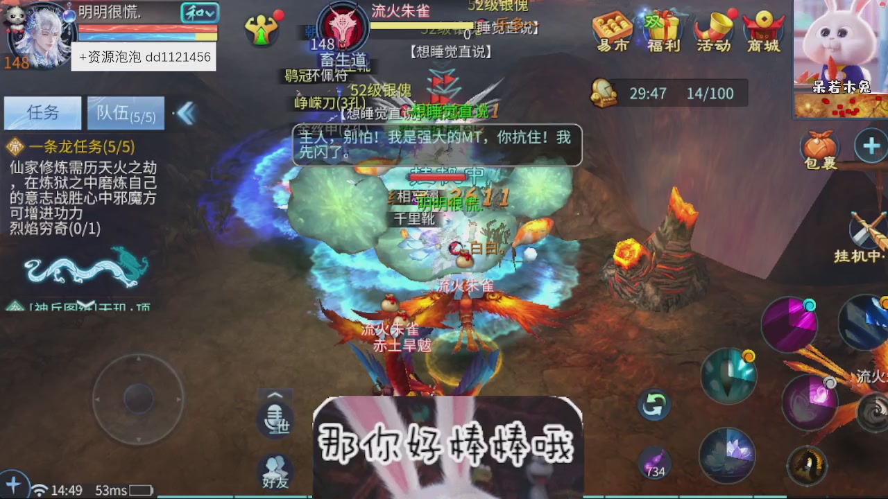 接托管