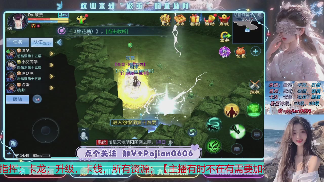 接托管