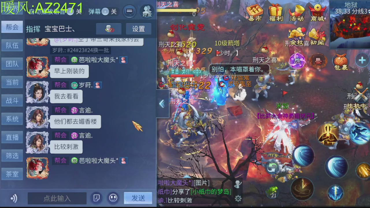 接托管，包强化，背饰打造