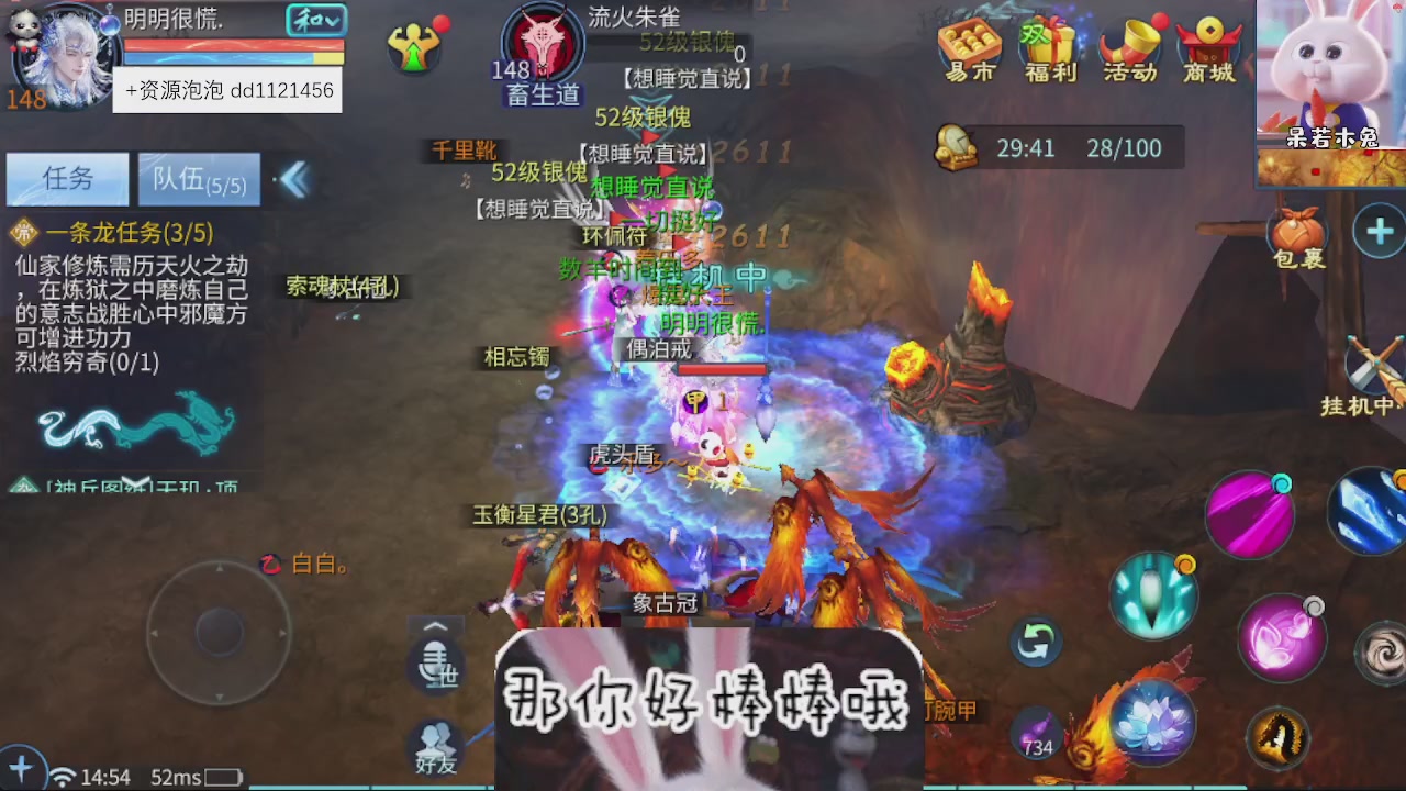 接托管