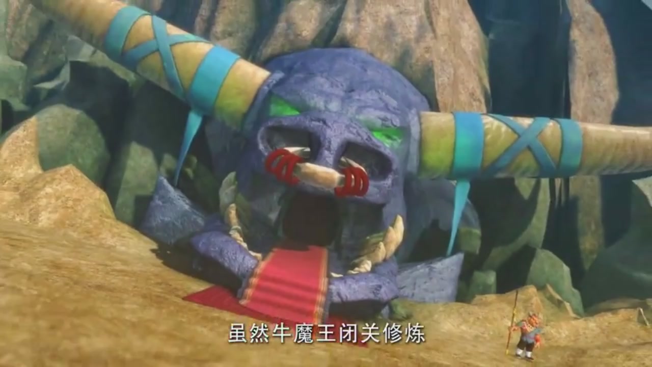 梦幻西游动画片第一季第7集