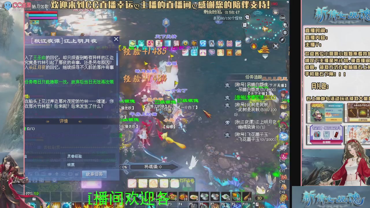 幸运ღ灰灰的直播间