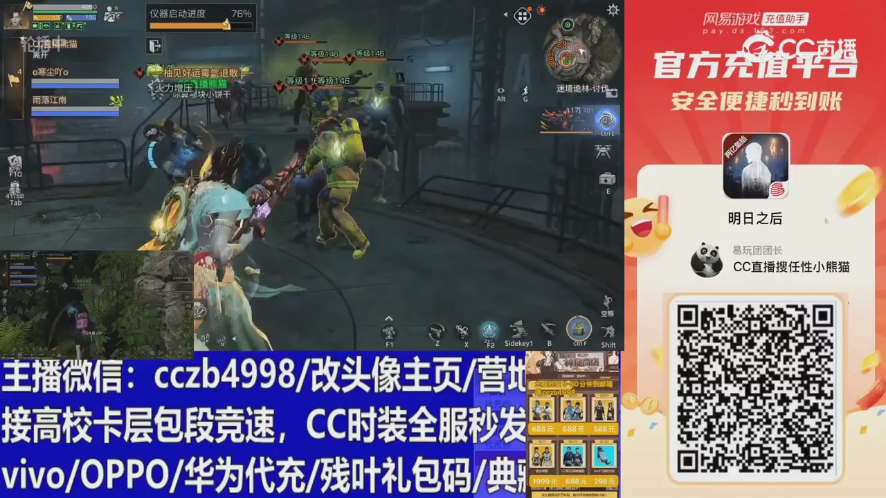 永久cc秒发，改头像主页，加v