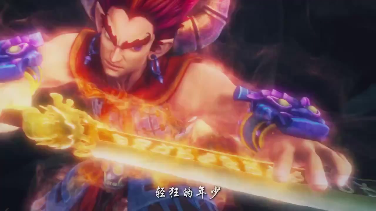 梦幻西游动画片第二季第10集